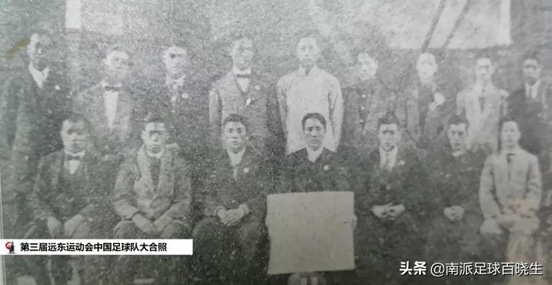 醉光阴作品,一代人的经典回忆中国足球