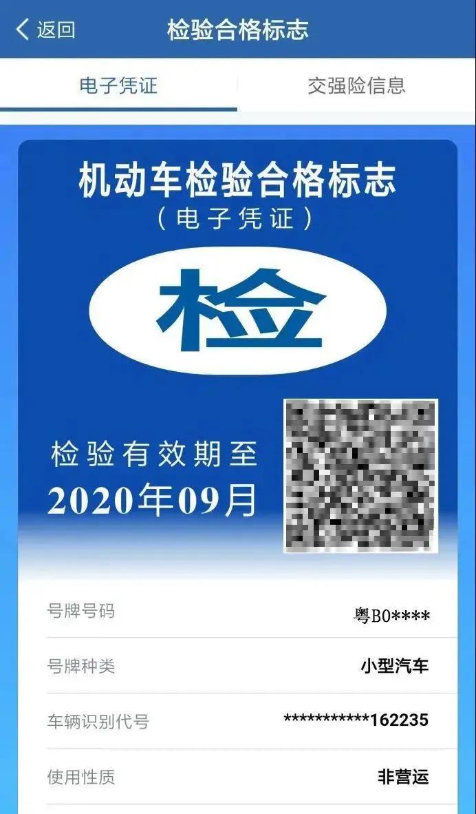汽车过六年免检后几年一检,六年免检脱审怎么办