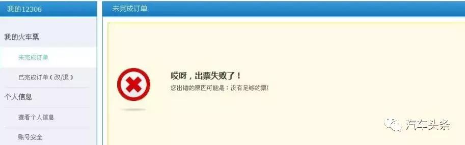 漫漫回家路寻亲全集,漫漫回家路采访