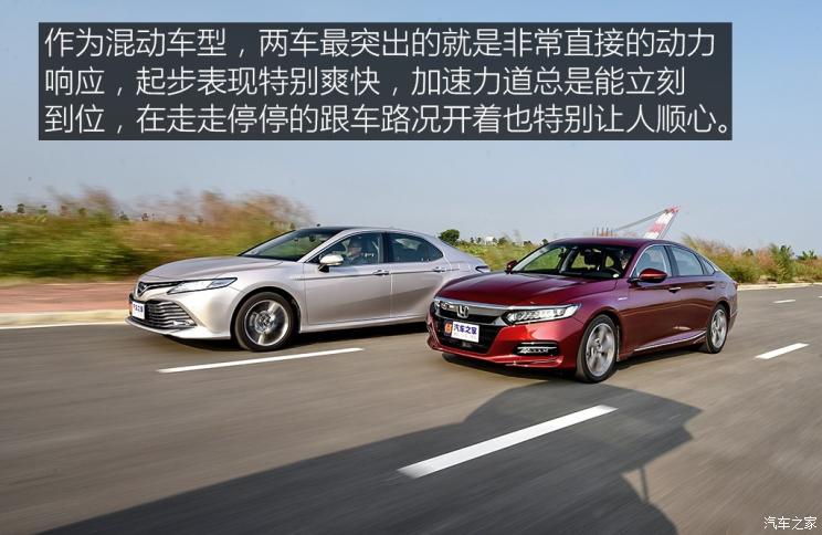 凯美瑞2.5双擎和雅阁混动哪个省油,38号车评雅阁混动和凯美瑞混动视频