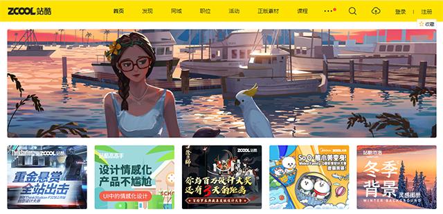 素材资源整合网站推荐,新手必备的免费素材网站