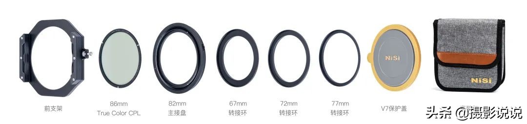 「测评」豆豆先森ONE：NiSiV7滤镜支架套装使用体验