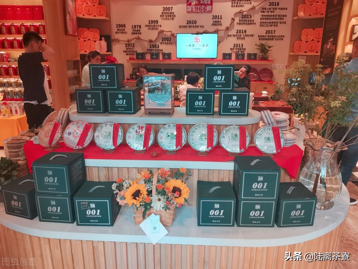 澜沧古茶为什么要去香港上市,澜沧古茶上市第一天表现