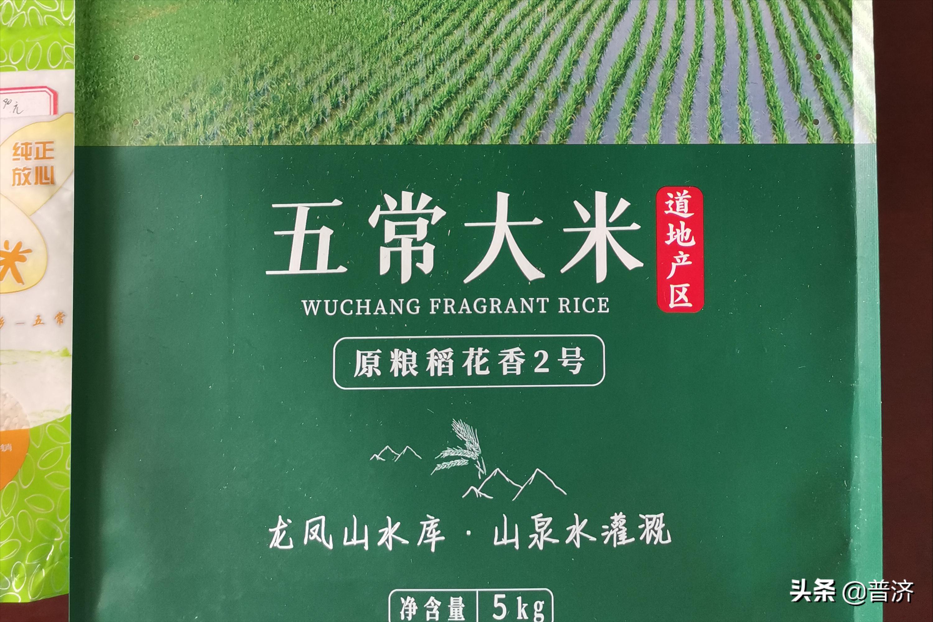 五常大米调查为什么买不到真米,市面上的五常大米都假的吗