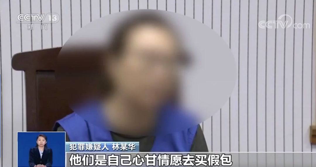 名牌包造假内幕,网上卖的名牌包是真的吗