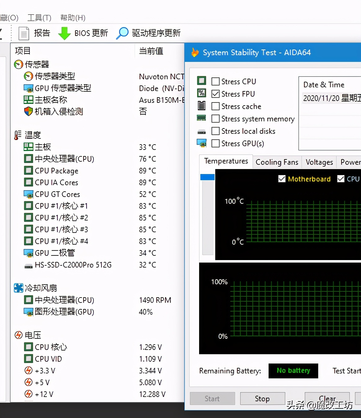 华硕b150m主板支持m2固态吗,华硕b150主板最新报价