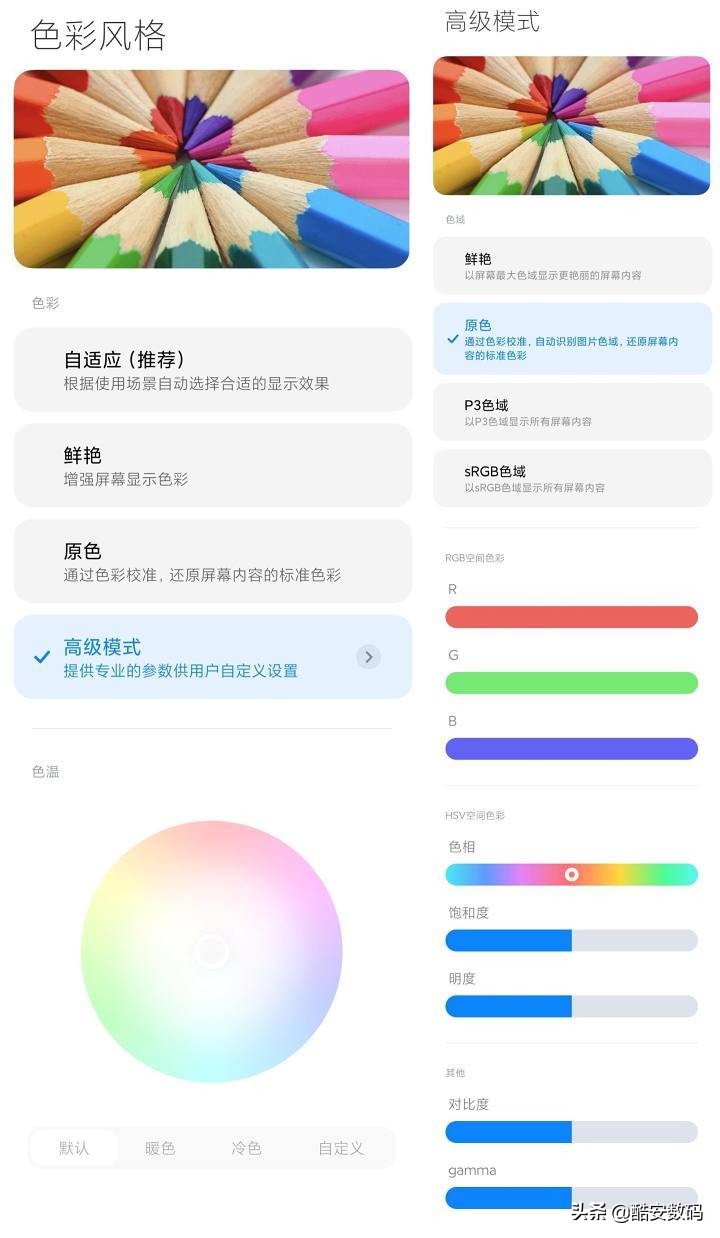 小米10年之作,小米十周年全篇