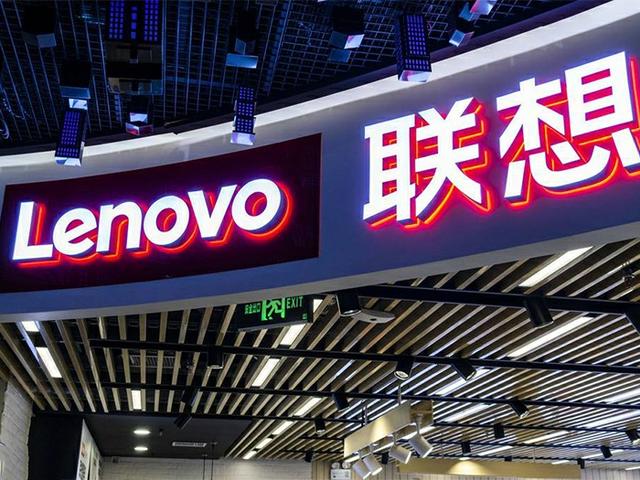 常规操作？联想一网站曾是四大门户，最后域名却被抢注！