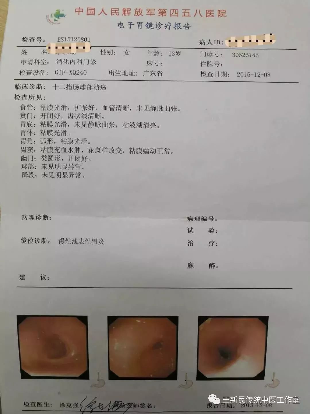 为什么胃痛反复发作,胃酸胃痛胃胀一直反复发作怎么办