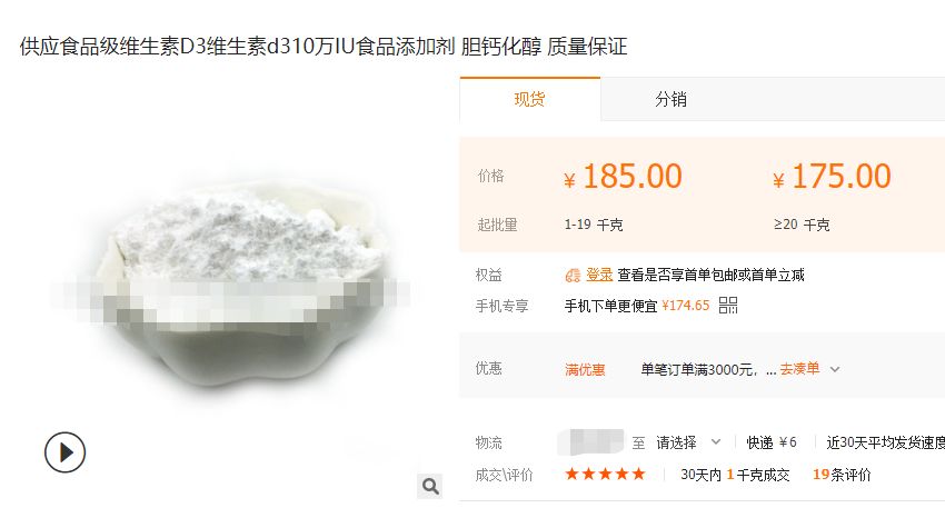 发育宝好不好,发育宝和育儿宝