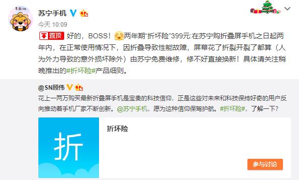 苏宁180元碎屏险保几年,苏宁手机碎屏险可靠吗
