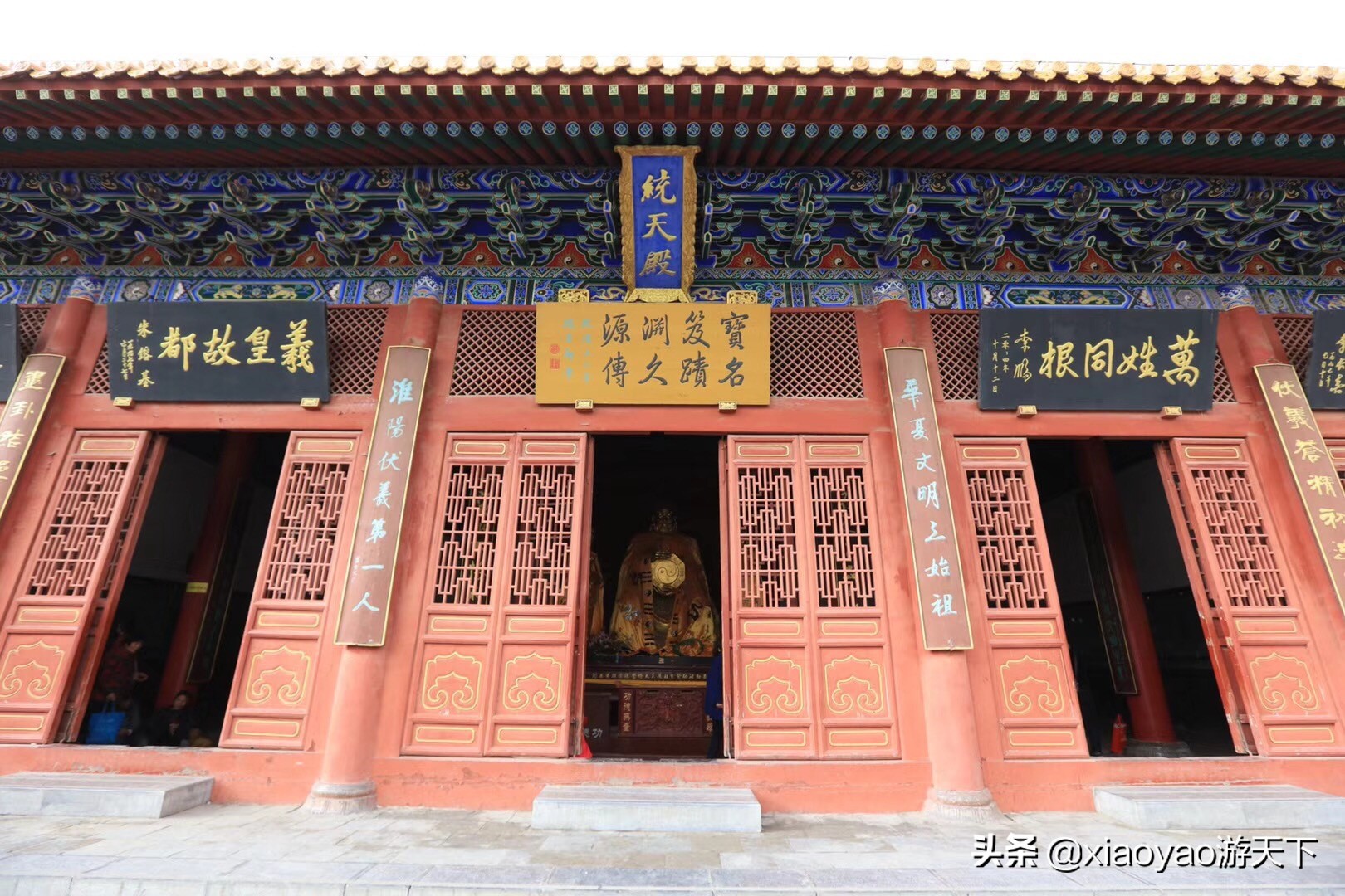 天下第一陵太昊伏羲陵,河南周口淮阳太昊伏羲陵