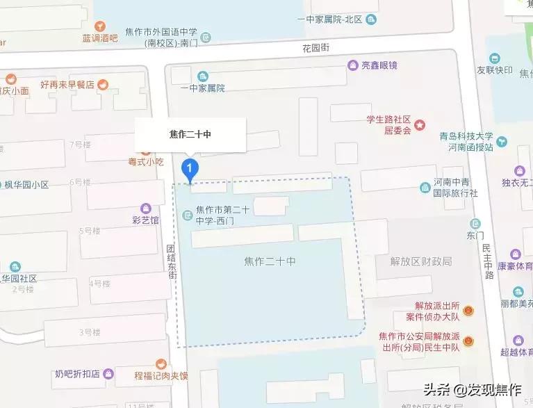 2019年焦作市中招考试科目,2019年焦作中考时间