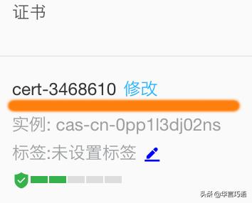 阿里云的ssl证书到期了怎么替换,阿里云申请ssl证书并安装