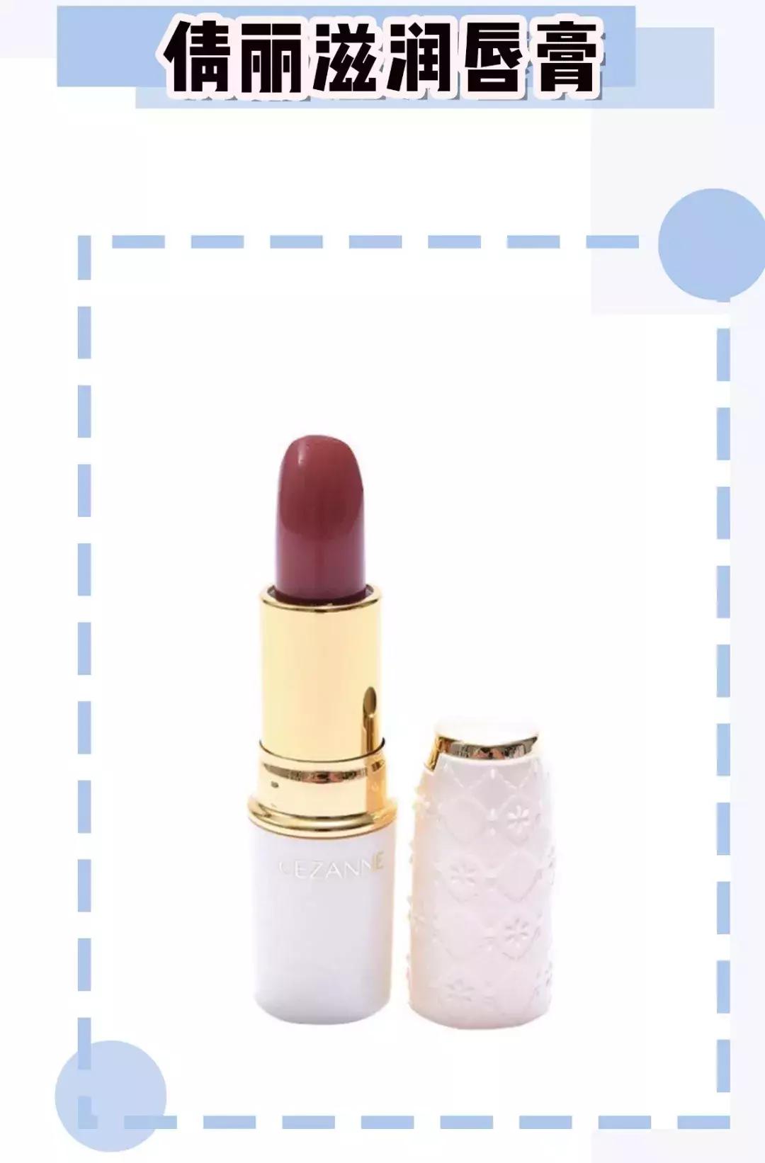 超平价口红不染唇,有什么不显黑又平价的口红