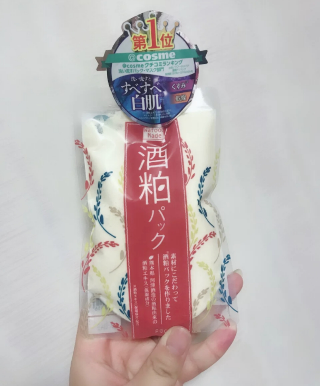 屈臣氏必买好货,屈臣氏必买十大良心货