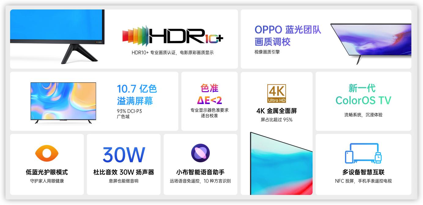 oppo电视k9怎样,oppo电视k9x65英寸系统版本