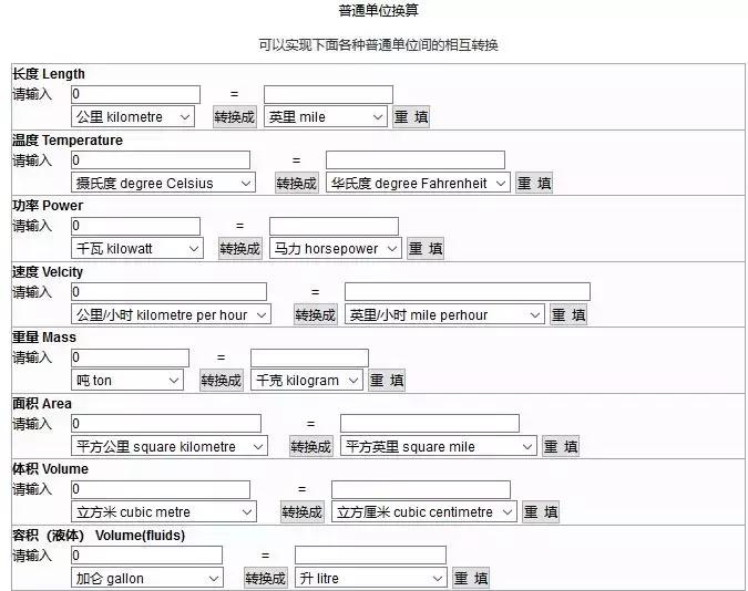 50个免费外贸软件,外贸查询工具大全