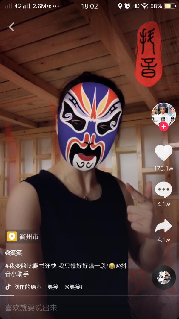 抖音那种音效是怎么做出来的,抖音怎么同时用两种音效