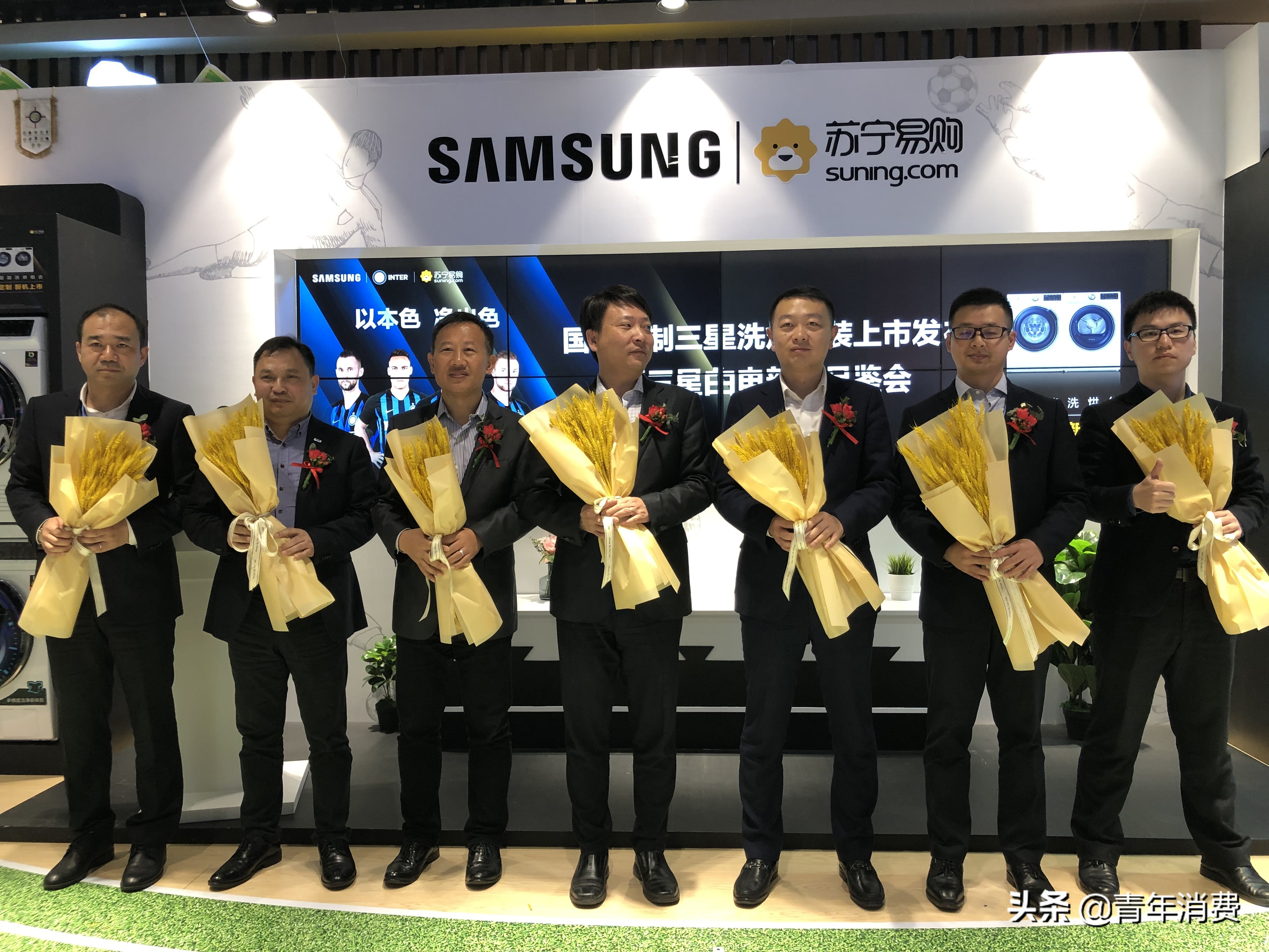 三星家电“玩跨界”为球迷助攻国米定制款新品亮相南京