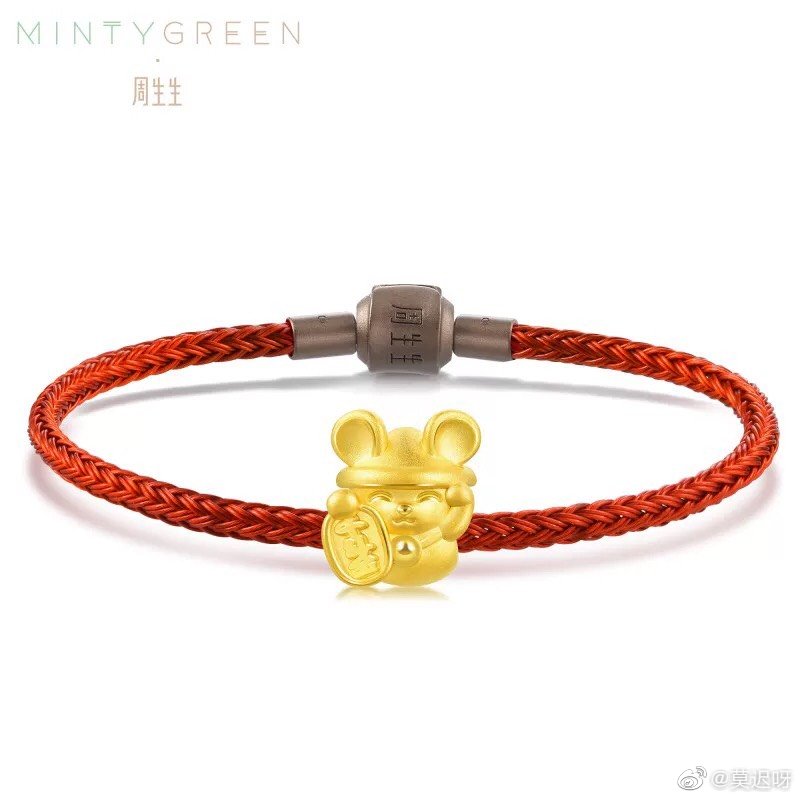 鼠年本命年戴什么珠宝,鼠年适合戴什么首饰