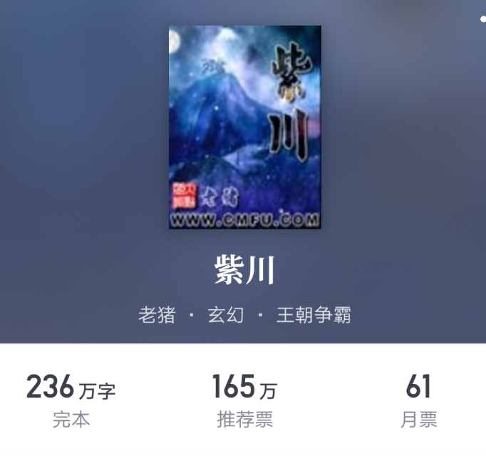 十大经典玄幻小说推荐必看排行榜,十大完结巅峰玄幻剑修小说排行榜