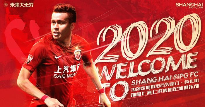上港官宣两大强援加盟，国脚级中场获1200万顶薪，重组强阵冲冠