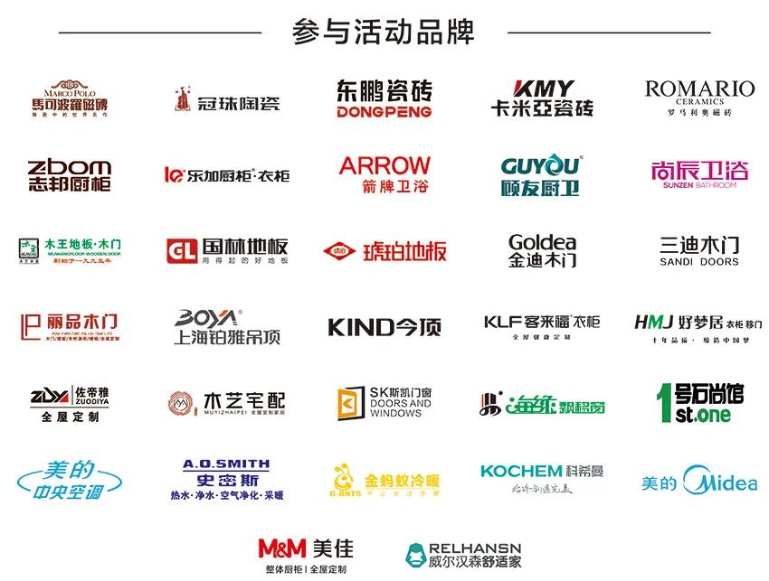 大维装饰家博会,大维装饰官方