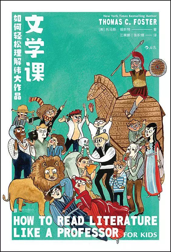 罗密欧朱丽叶和梁山伯,为什么罗密欧和朱丽叶像梁山伯