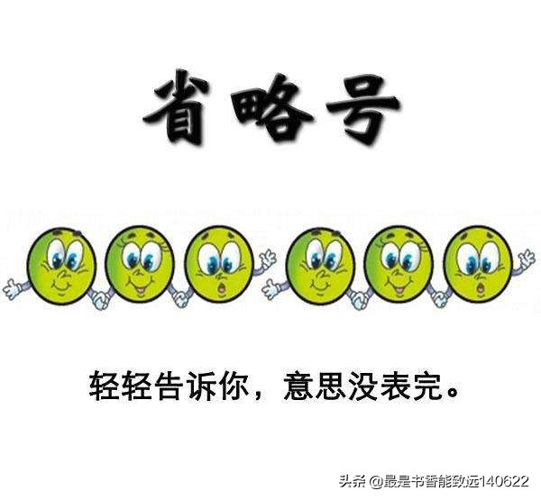 标点符号运用知识点,标点符号的使用方法非常详细