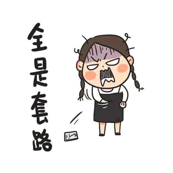 套路贷团伙诈骗从犯判刑案例,虚假贷款app诈骗会员费