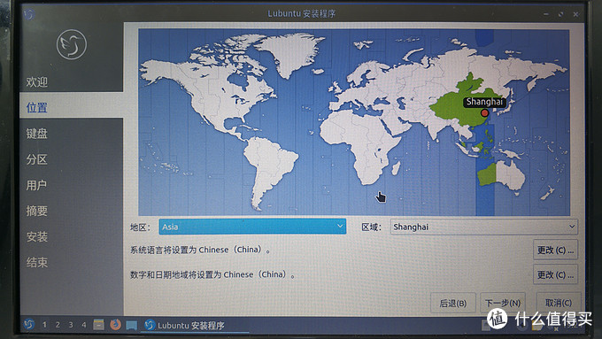 拯救老笔记本的系统叫什么,以前的老笔记本装极简系统