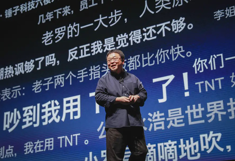 从欠债6亿的失信人员到直播带货一哥，罗永浩1年还债4亿的真相