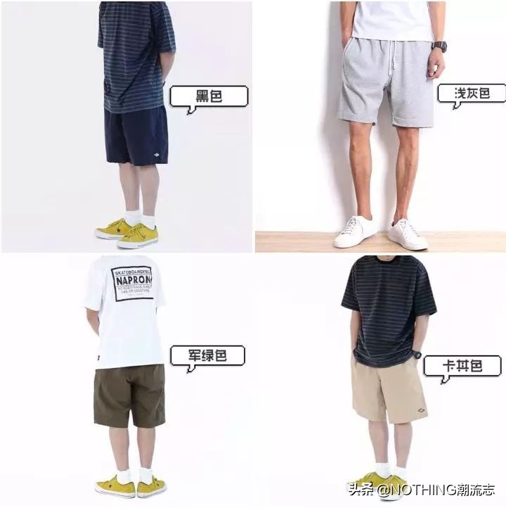 普通男生夏天穿搭的15个小建议