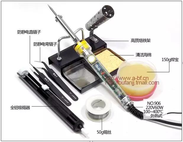 音响音频线怎么焊接,焊接音响线连接法