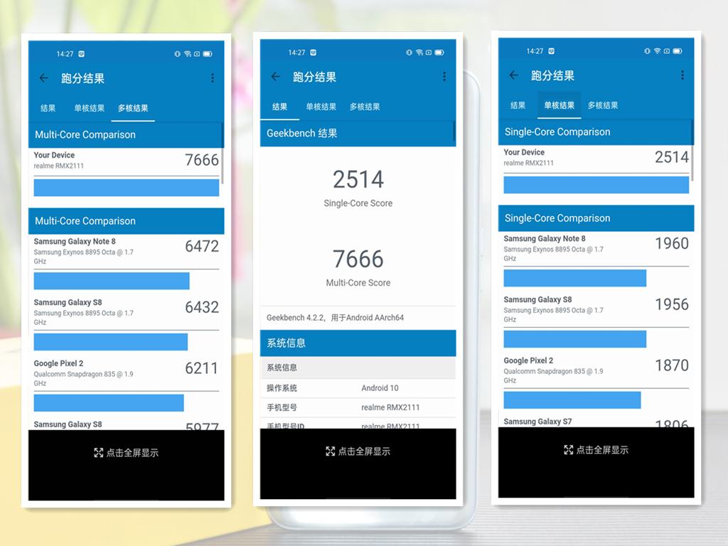 真我v55g,真我v5对比v15