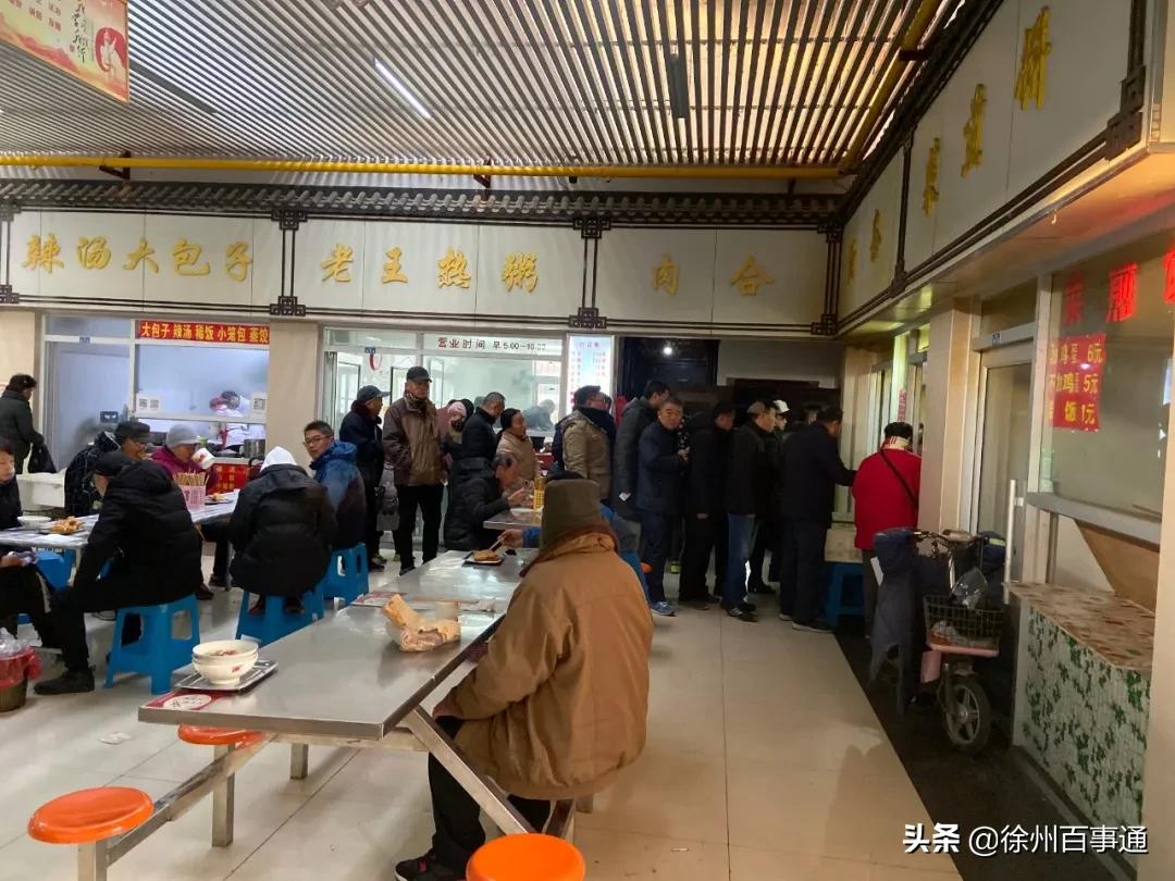 徐州美食攻略100元,徐州必吃的十大特色美食老店
