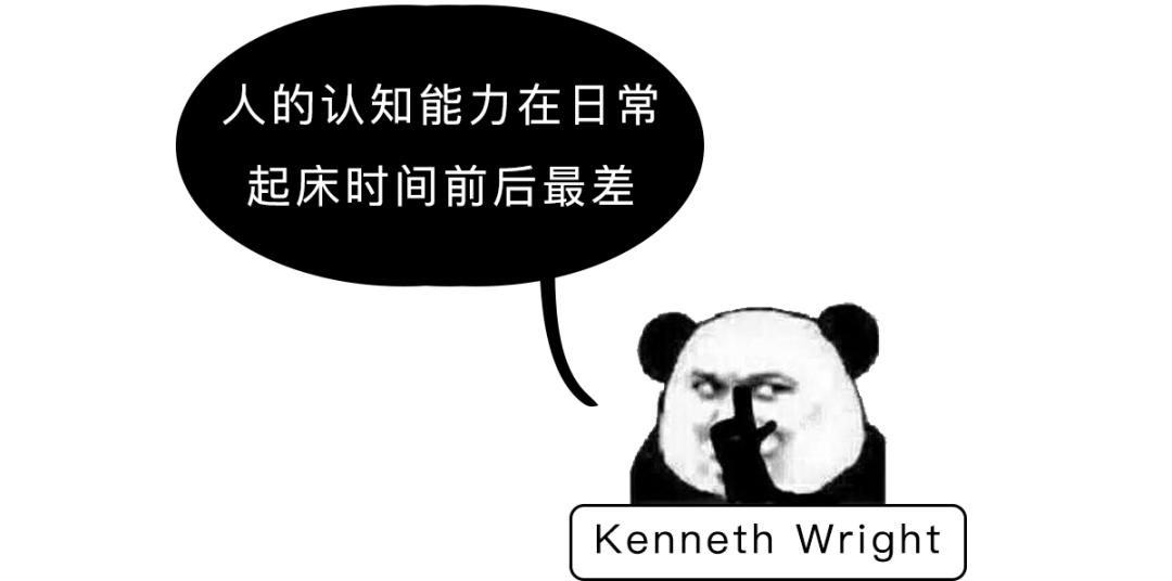 究竟怎样才能早起不困啊,怎么才能早起不困啊