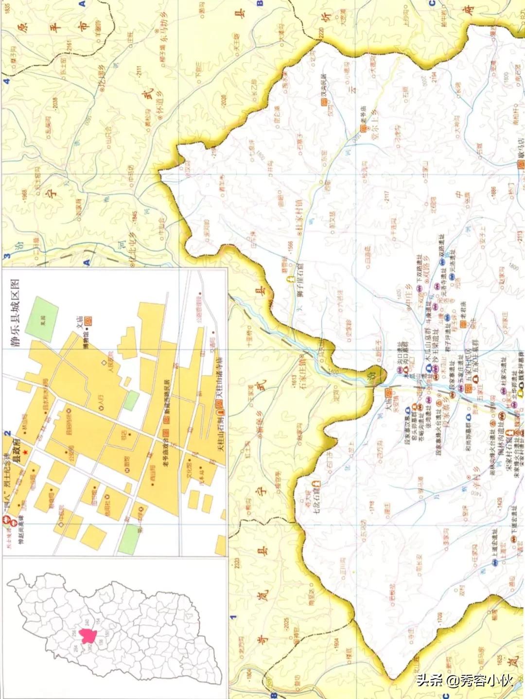 *物文**看山西之忻州地区