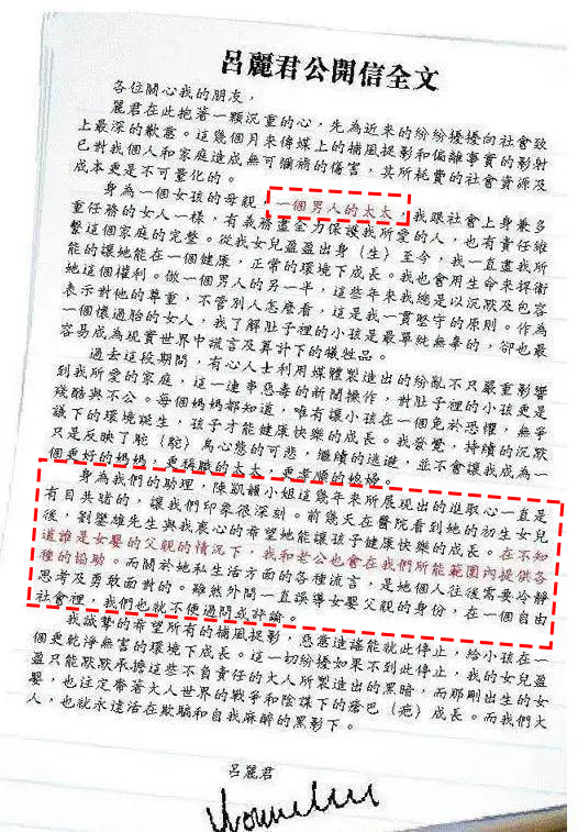 李嘉欣刘銮雄甘比,刘銮雄与李嘉欣关系