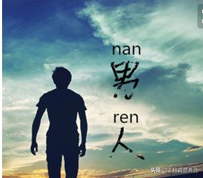 男士三角好还是平角好,男人遮脸布