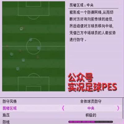 实况足球手游ourplay线路,实况足球手游教练模式推荐2024