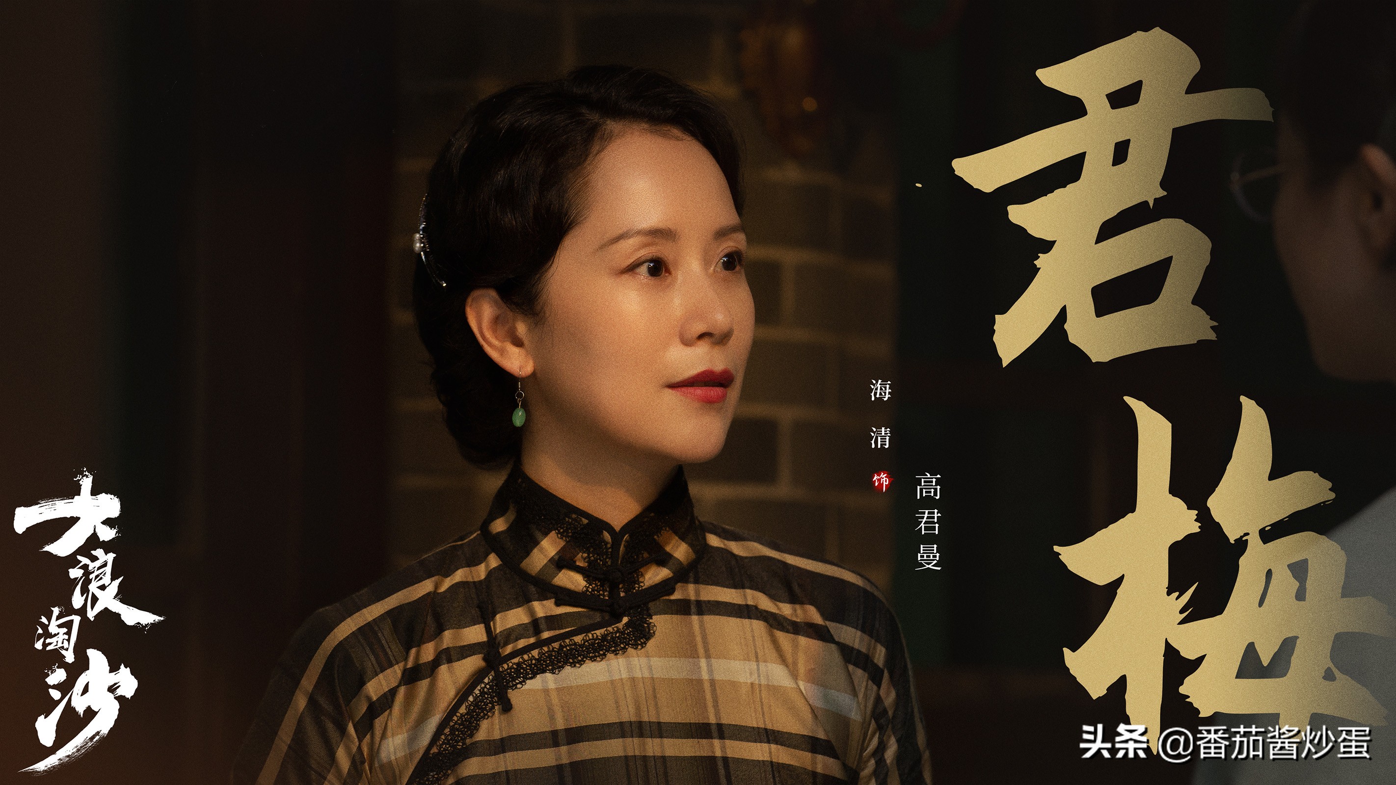 浙江卫视大浪淘沙什么时间播放,浙江卫视大浪淘沙第九集