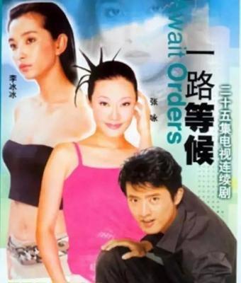 任泉息影,任泉息影是哪年