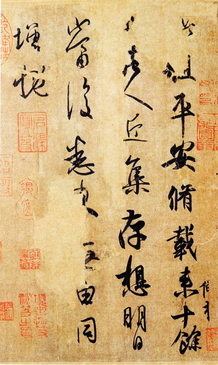 王羲之书法特色与贡献,王羲之书法的一般特点