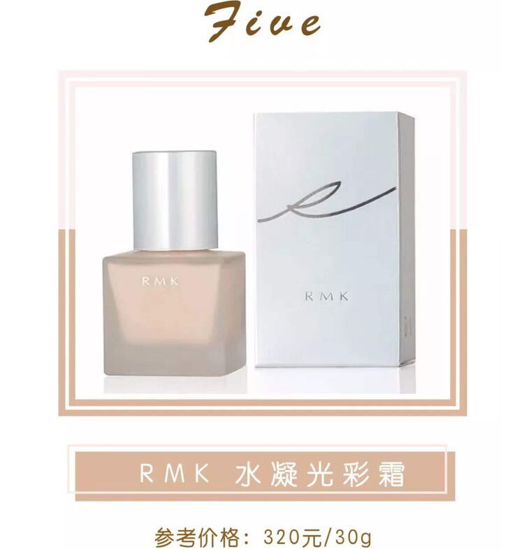 妆效好看又遮瑕的粉底推荐,推荐几款干皮遮瑕好的粉底