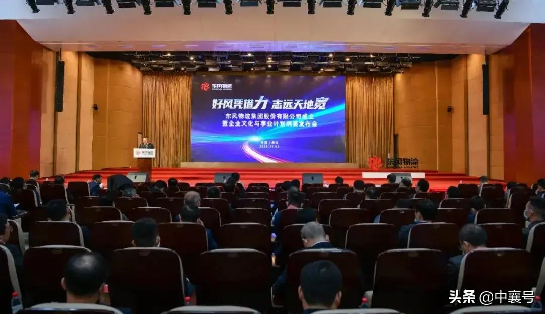 利好！两家与襄阳密切相关的企业成立注册资金高达1508亿