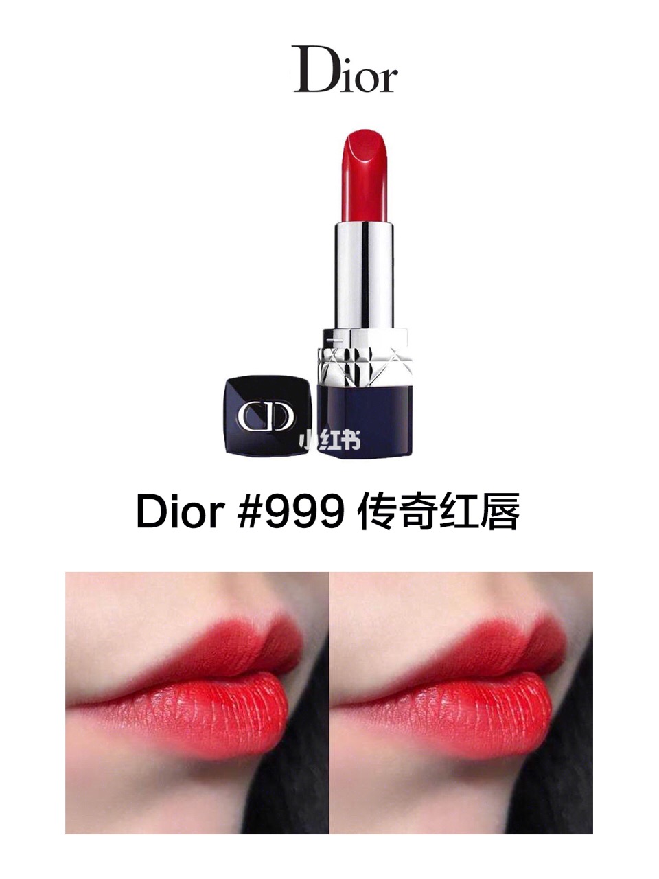 2022年最热门的口红,年度最红的口红2019年