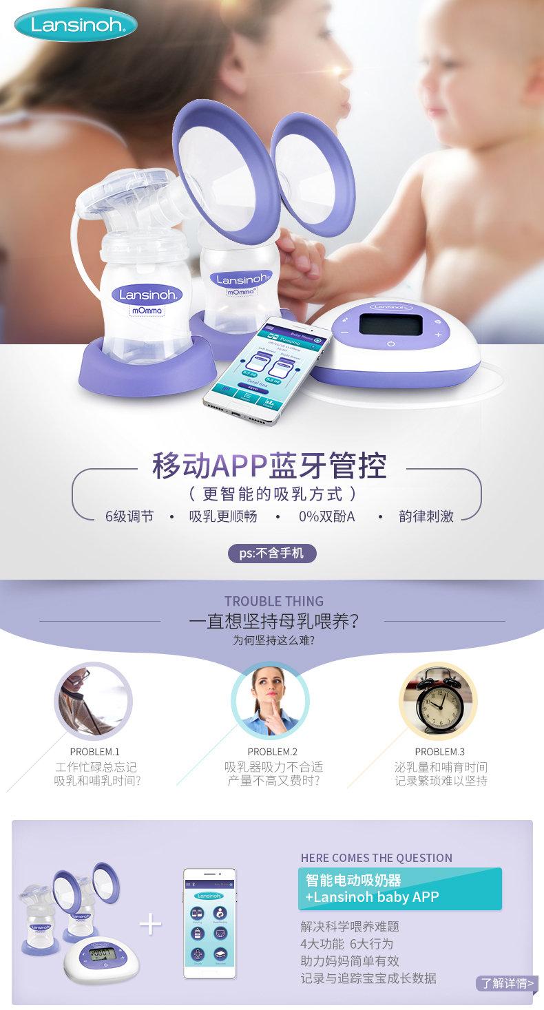 背奶妈妈的辛酸,选对吸奶器真的很重要!