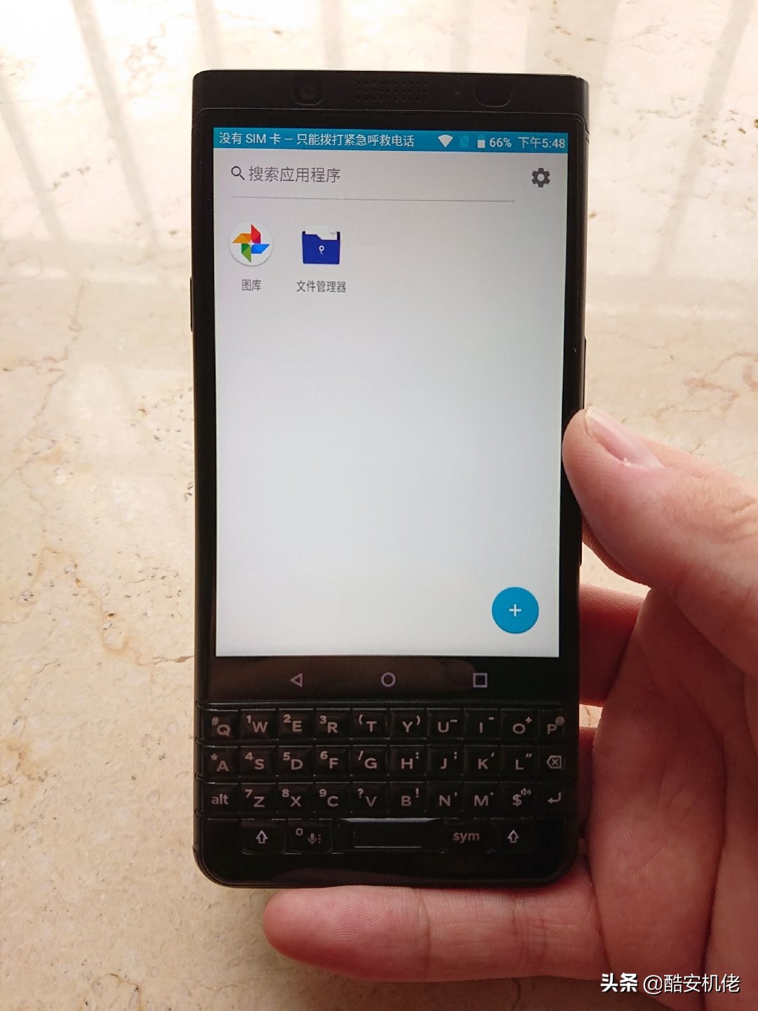 黑莓keyone普通版和精英版,全键盘黑莓中文输入体验